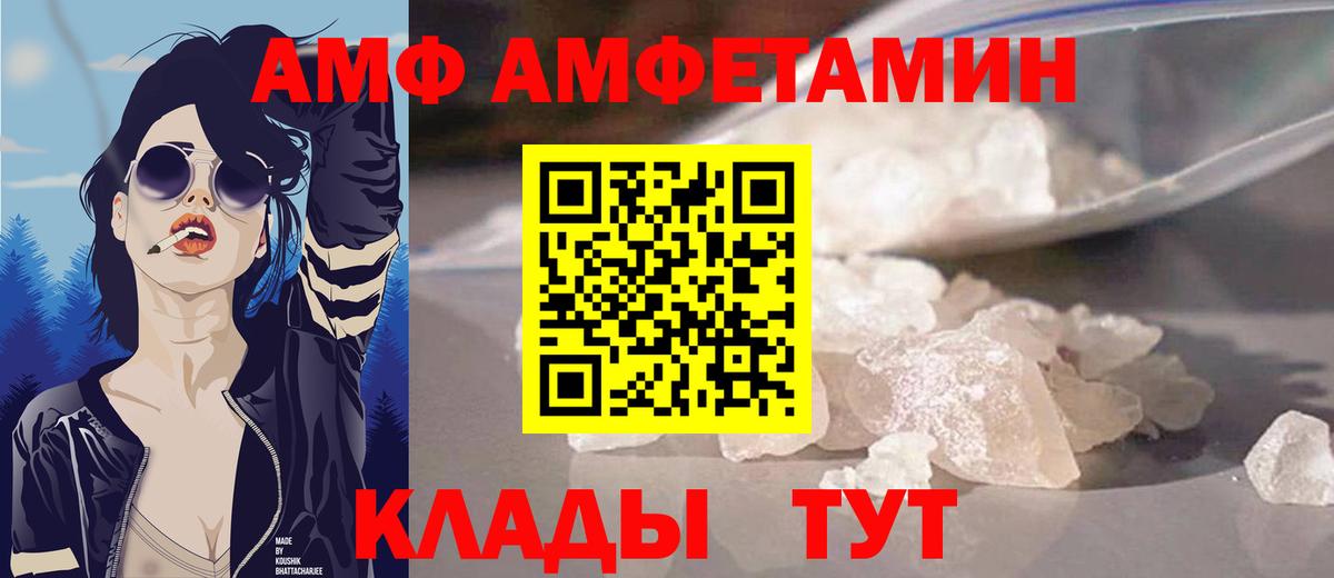 hydra tor  Амфетамин  Вход с VPN  Слободской  Amphetamine 97%  Амфетамин 