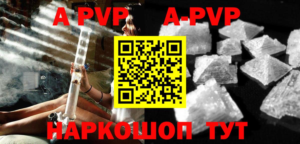 A PVP мука Слободской