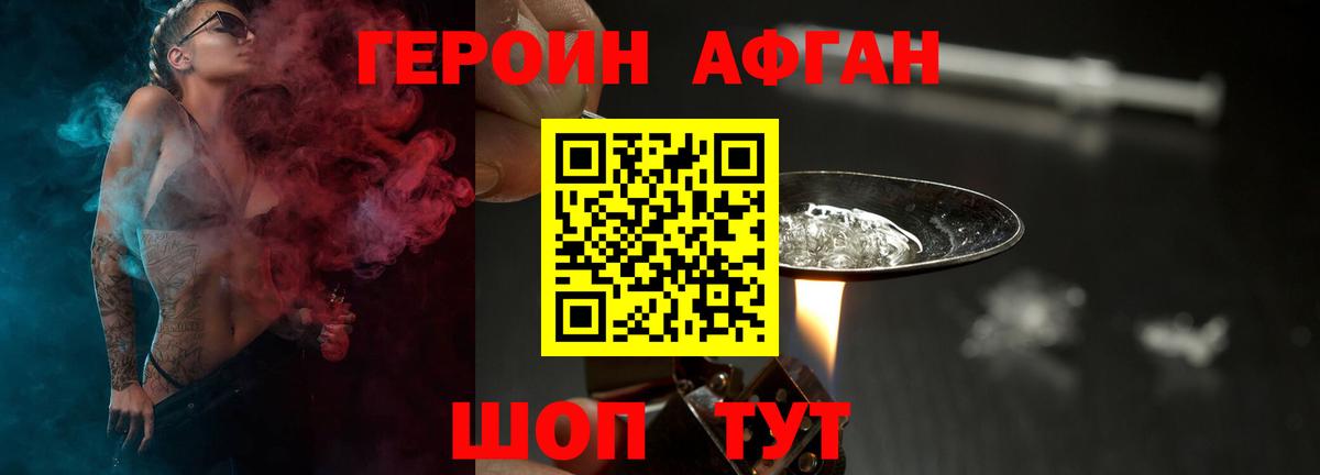 Слободской  Героин гречка  Вход с VPN 