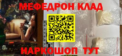 крисы Малоярославец
