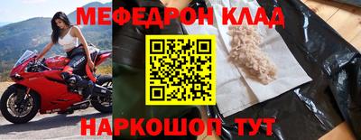 крисы Малоярославец