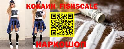 крисы Малоярославец