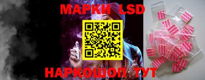 шишки Мариинск