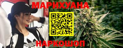 шишки Мариинск