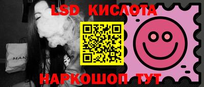 шишки Мариинск
