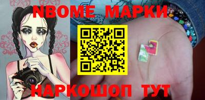 шишки Мариинск