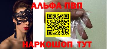 шишки Мариинск