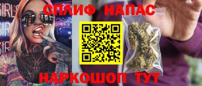шишки Мариинск