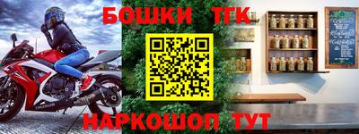 шишки Мариинск
