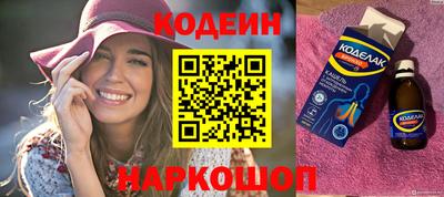 шишки Мариинск