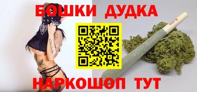 шишки Мариинск