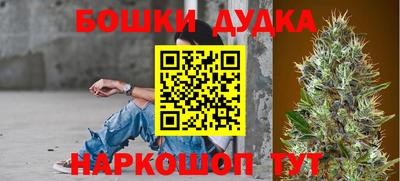 шишки Мариинск