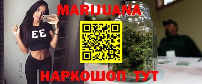 шишки Мариинск