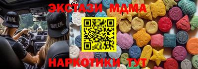 шишки Мариинск
