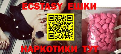 крисы Малоярославец