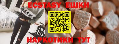 шишки Мариинск