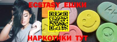 шишки Мариинск