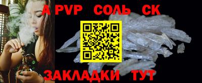 крисы Малоярославец