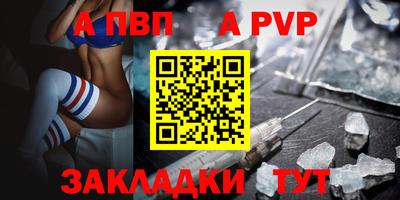 крисы Малоярославец