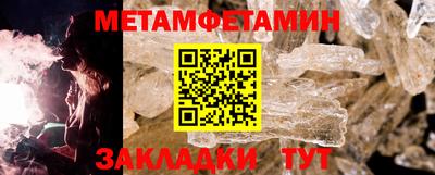 крисы Малоярославец