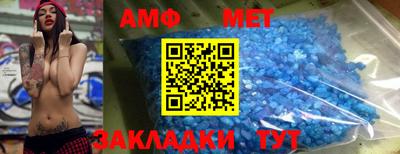 шишки Мариинск