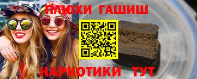 шишки Мариинск
