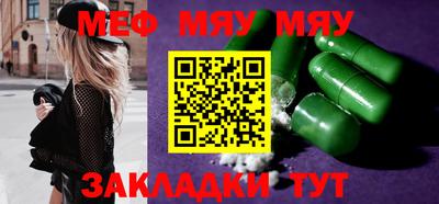 крисы Малоярославец