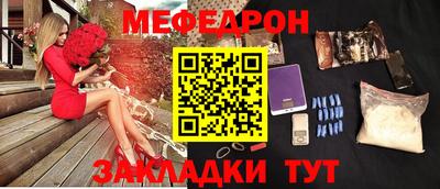 mix Малгобек
