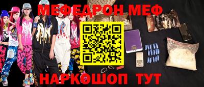 крисы Малоярославец
