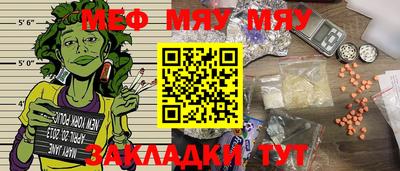 шишки Мариинск