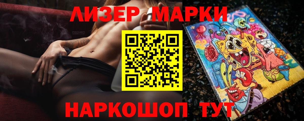 Лсд 25 экстази  Вход с VPN  Слободской  Лсд 25 экстази ecstasy 