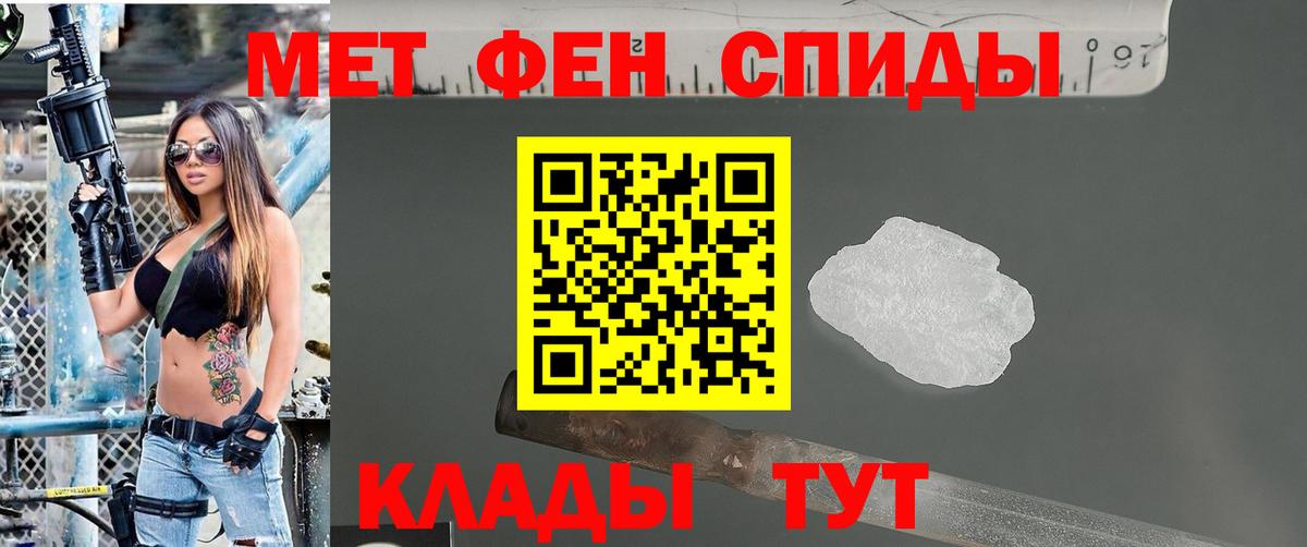 Первитин витя Слободской