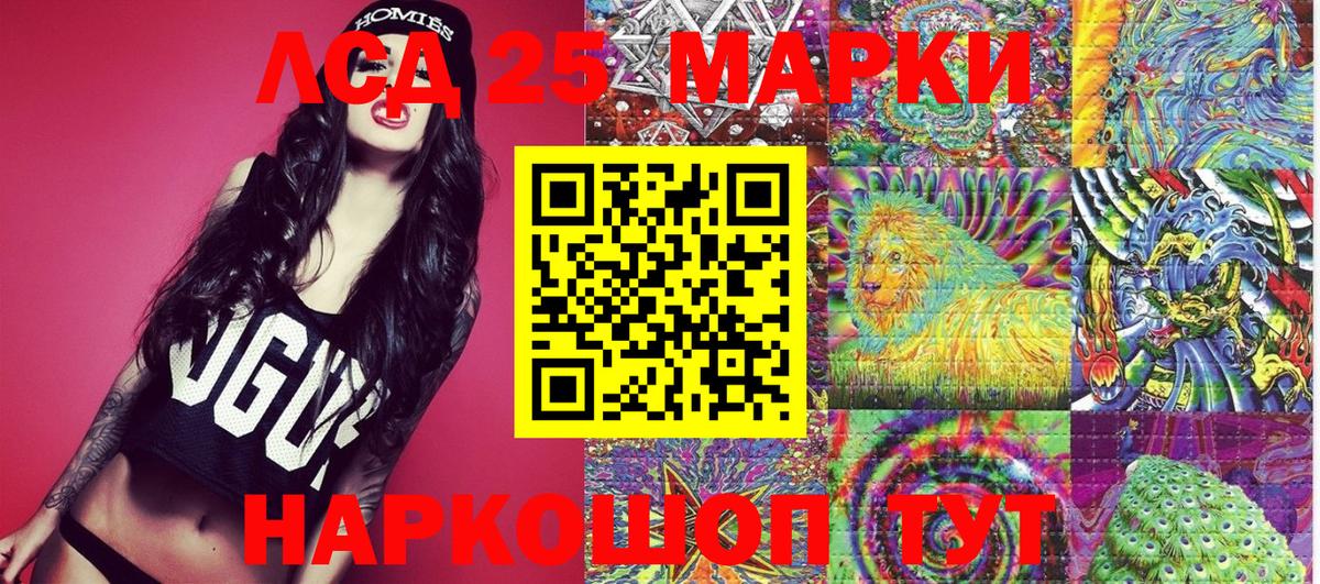 Марки N-bome 1,5мг Слободской