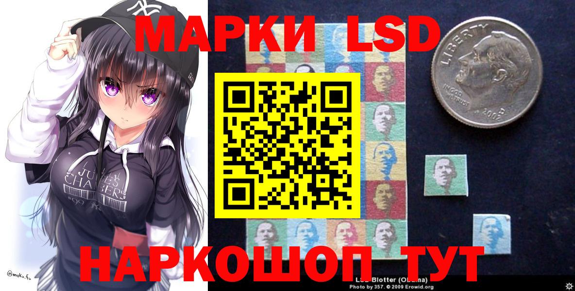 Слободской  Марки 25I-NBOMe 1,8мг  Марки 25I-NBOMe 1,8мг  Вход с VPN 