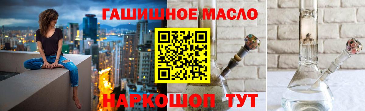 ТГК Wax Слободской
