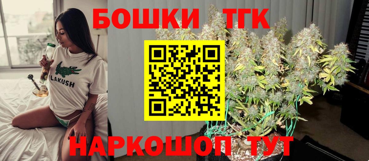 Слободской  Конопля тримм  Вход с VPN  Марихуана марихуана  Бошки Шишки Ganja 